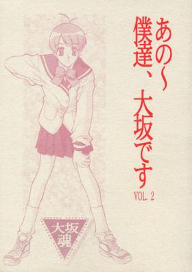 She Ano~ Bokutachi, Osaka Desu Vol. 2 - Neon genesis evangelion The vision of escaflowne Hidden Camera