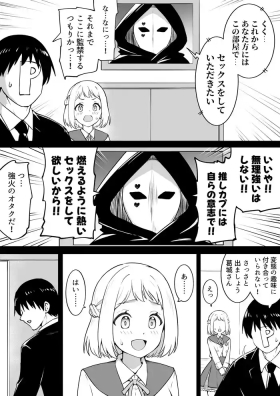 強火