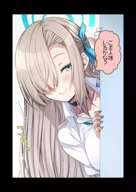 撫で撫で