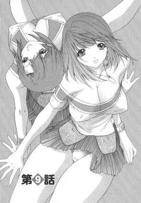 気になるルームメイト 第02巻 第九话（Chinese）