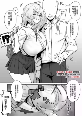距離感がかなりバグってる先輩JK-1280x