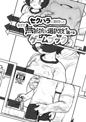 Sekuhara ni Kitai Shite Wazato Muteikou na Sentakushi o Eraberu Game Book