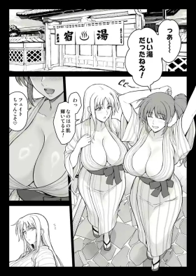 Ecchi na Oneetachi ni Onsenyado de Hokakusareta Ken