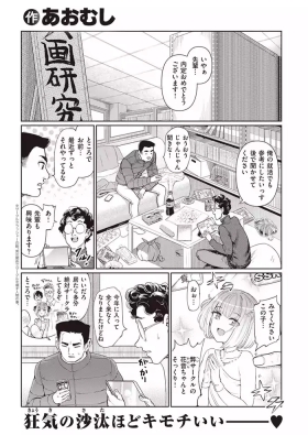 24時間後…