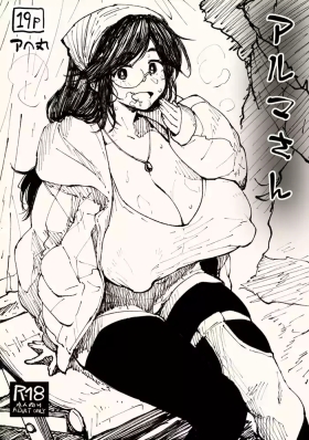 Alma-san