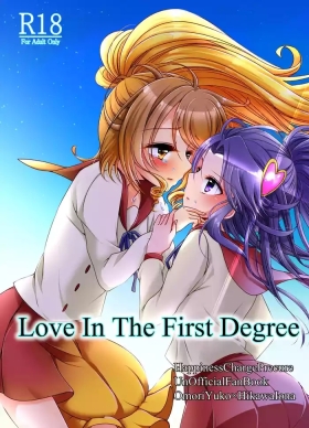 Precure