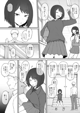 Boyish Sisters Fall in Love with Dick Part 2
