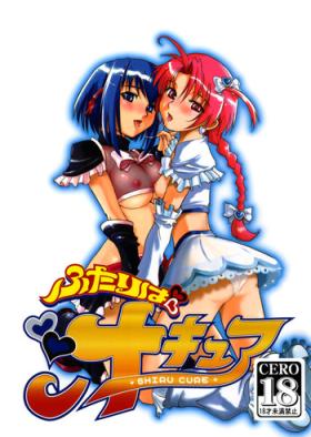 Couple Futari wa Shiru Cure - Pretty cure Nurse witch komugi Adorable