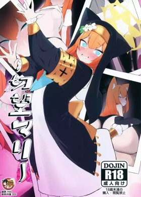 Setsubou Mari