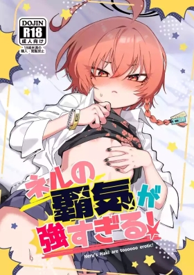 Neru no Haki ga Tsuyosugiru! - Neru's Haki are toooooo erotic!