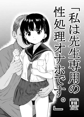 "Watashi wa Sensei Sen'you no Seishori Onaho Desu."