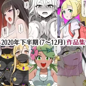 July 2020 - December 2020 Works