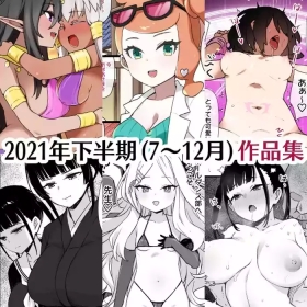 July 2021 - December 2021 Works