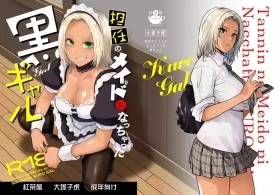 Tannin no Meido ni Nacchatta KURO GAL / The Black Gal Who Became The Homeroom Teacher's Maid