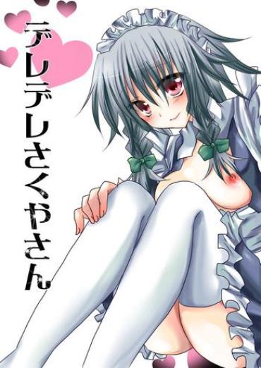 Cam Deredere Sakuya-san – Touhou Project Amateur Cumshots