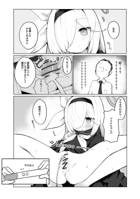 ぷらな