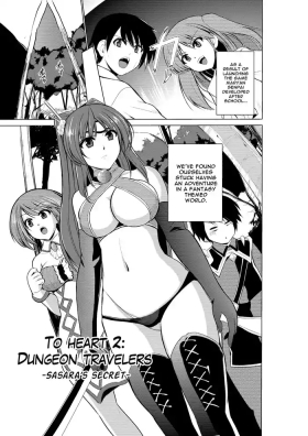 Dungeon TravelersSasara's Secret