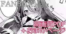 ヒナタ ミニ漫画