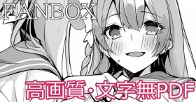 Hanako Mini Manga