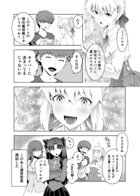 冠位戴冠