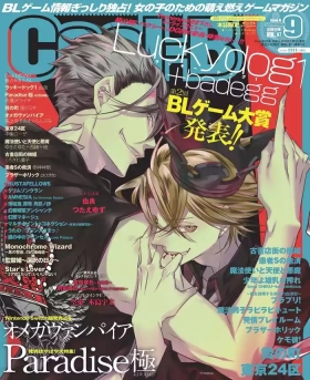 Cool09