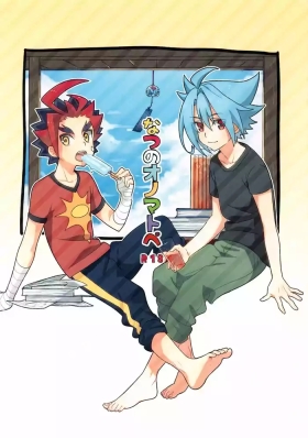 Natsu no Onomatope