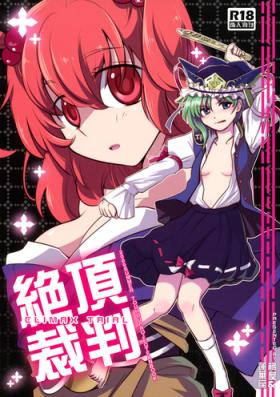Petite Teenager Zecchou Saiban - Climax Trial - Touhou project Ikillitts