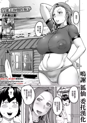 海に行きたかったナス