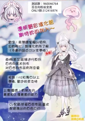 家庭内卖春3【透明声彩汉化组