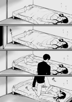 続・義妹式睡眠学習法