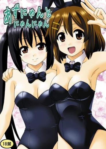 Nudist (SC48) [Haresaku (Ken)] Azu-nyan To Nyan-Nyan (K-ON!) – K On Pierced