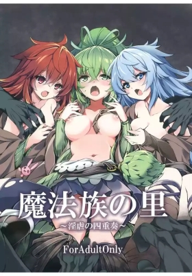 Mahouzoku no Sato