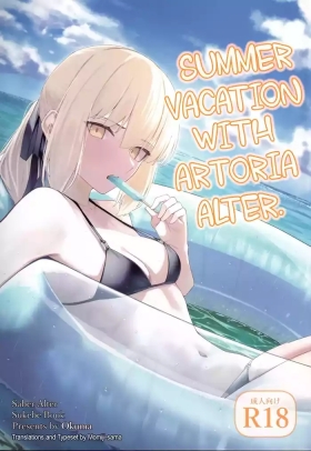 Alter to Natsuyasumi
