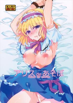 Lick Alice de Asobo - Touhou project Barely 18 Porn