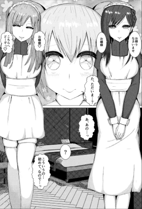 Joshi Tetsu