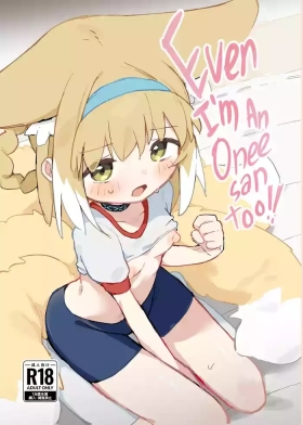 Watashi datte Oneesan too!