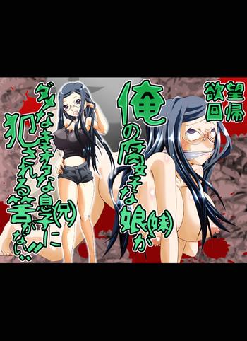 Fucking Hard Yokubou Kaiki Dai 422 Shou Gay Averagedick