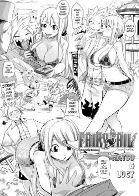 Nalu Summer Short 2025