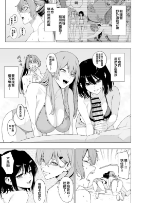 Takaman