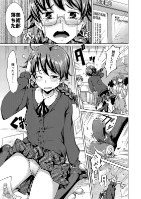 でっさん！