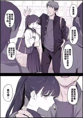 mikakeniyorazu