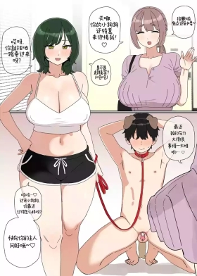 調敎2