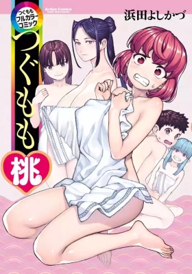 Tsugumomo Full Color Momo