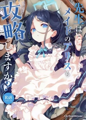 Sensei wa Maid no Alice mo Kouryaku shimasu ka?