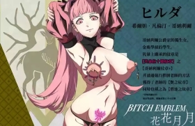 Bitch Emblem