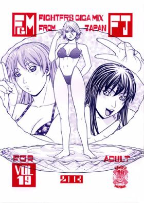 Inked FIGHTERS GiGaMIX FGM vol.19 - Dead or alive Latino