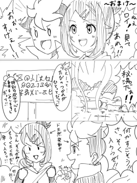 Hitou no Omoide