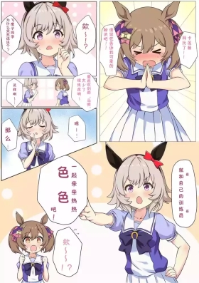 卡莲寄3P