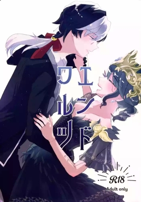 终场华尔兹丨End waltz