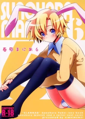 Sunohara Mania 6